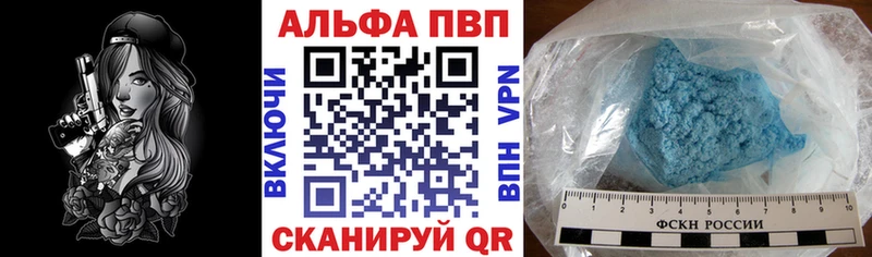 МЕГА ONION  Дальнегорск  даркнет Telegram  купить наркотик  Alpha PVP крисы CK 
