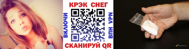 Cocaine 97%  как найти закладки  Дальнегорск 