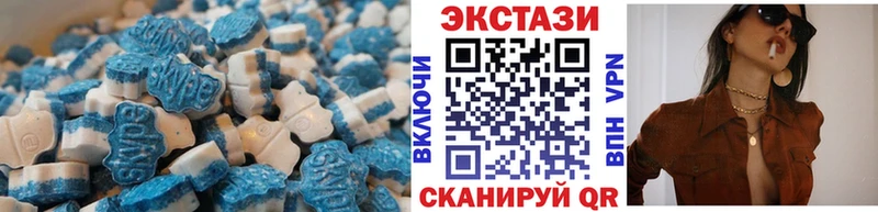 наркотики  Дальнегорск  Ecstasy 99% 