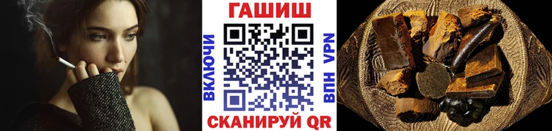 блэк спрут tor Дальнегорск ГАШИШ ice o lator