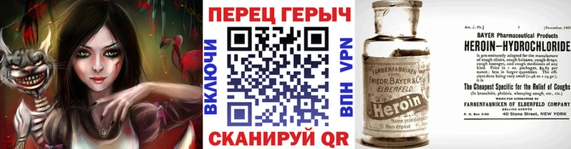 Героин Heroin  закладки  Дальнегорск 