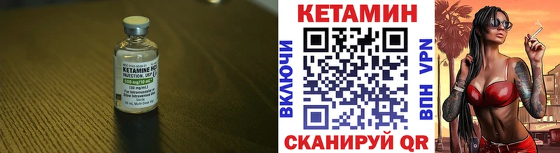 Кетамин ketamine  сколько стоит  Дальнегорск 