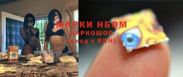 кокс Бугульма