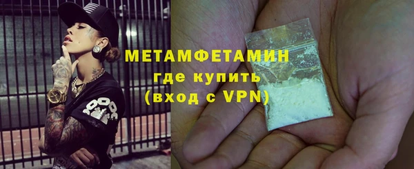 спайс Богородицк