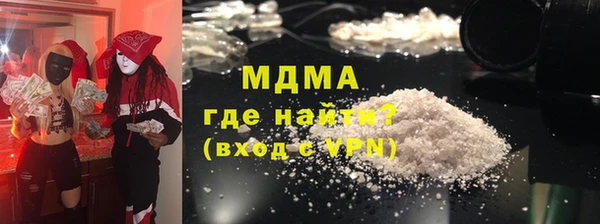 марки lsd Бронницы