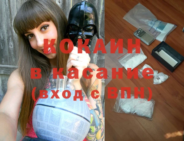 марки lsd Бронницы