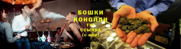 марки lsd Бронницы