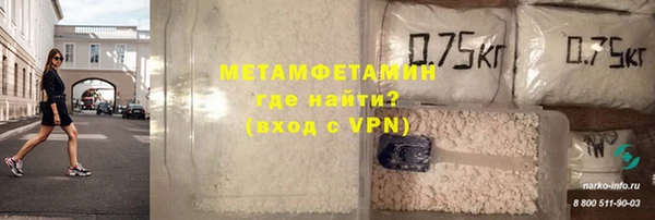 каннабис Богородск