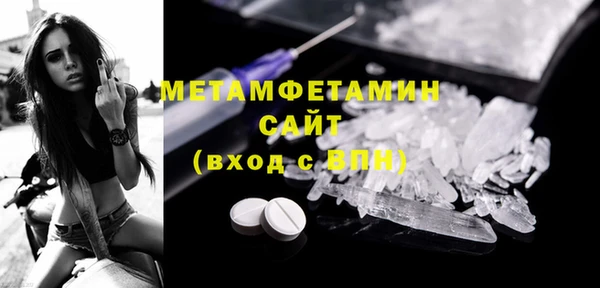 мяу мяу кристалл Апатиты