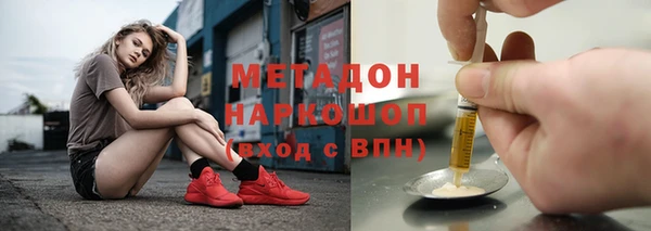 каннабис Бородино