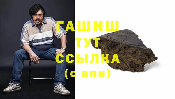 каннабис Бородино
