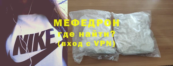 каннабис Богородск