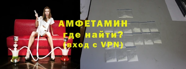 мефедрон Богданович