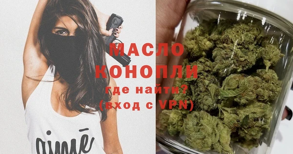 спайс Богородицк