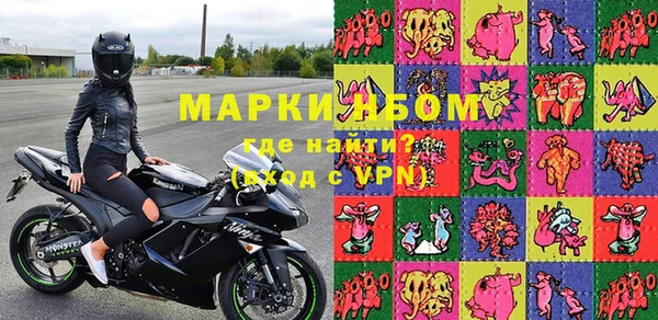 кокс Бугульма