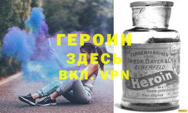 марки lsd Бронницы