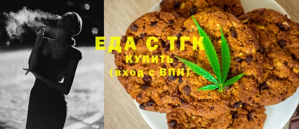 спайс Богородицк