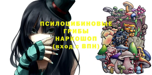мефедрон Богданович