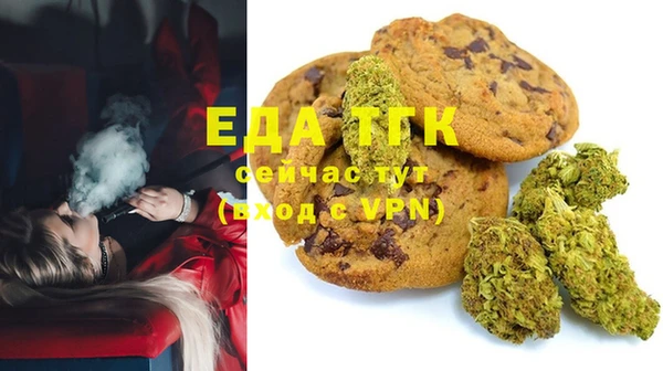 мефедрон Богданович