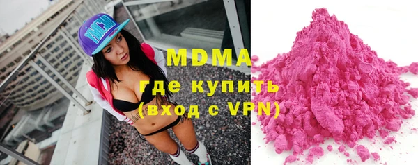 спайс Богородицк