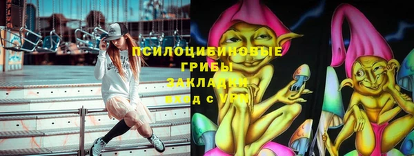 каннабис Бородино