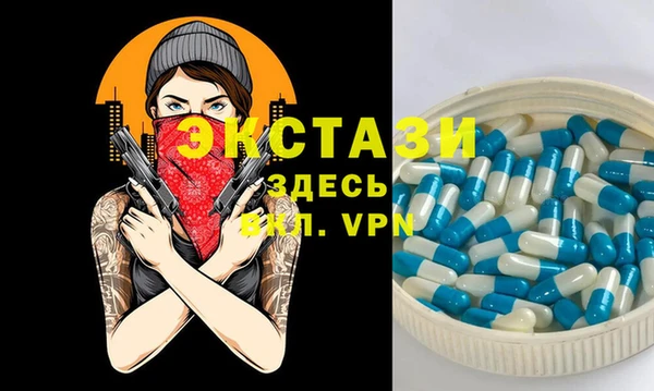 прущие грибы Балахна