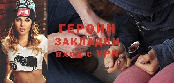 спайс Богородицк