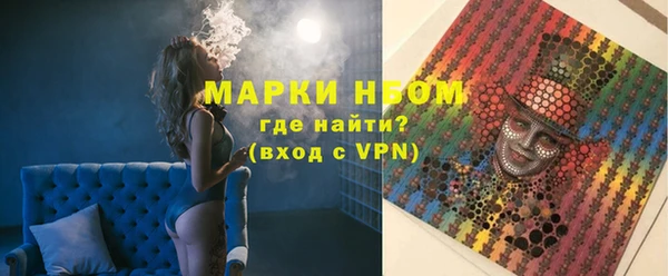 марки lsd Бронницы