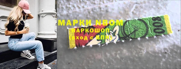 каннабис Бородино