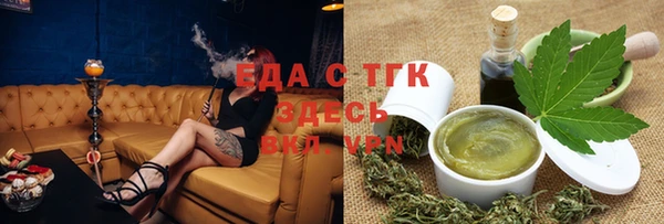 каннабис Богородск