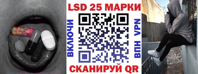 mega как зайти  Дальнегорск  ЛСД экстази кислота 
