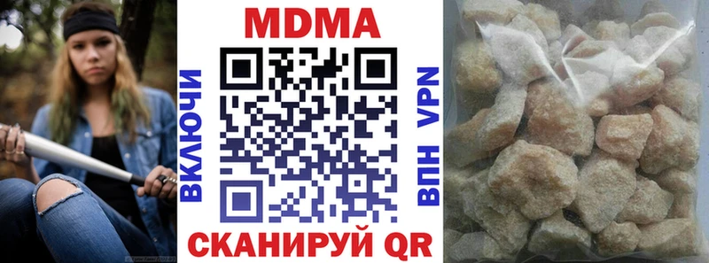 МДМА crystal мега Дальнегорск