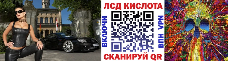 Марки 25I-NBOMe 1500мкг Дальнегорск